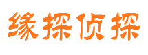 霍山市私家侦探